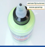 Краситель - распылитель Фанси ("Орнамент")  Светло-зеленый 50 гр.