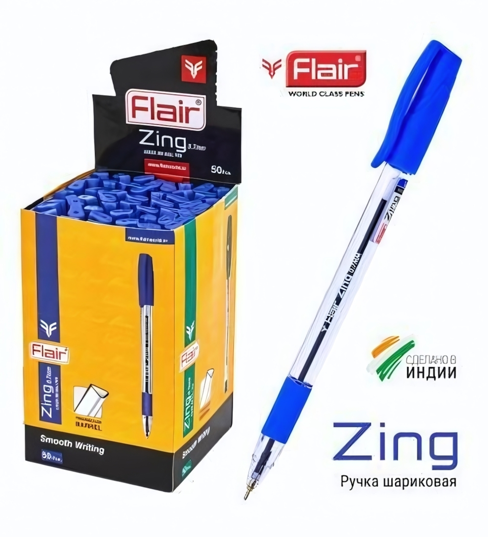 Ручка шариковая 0,7 мм, синяя "ZING" (Flair)