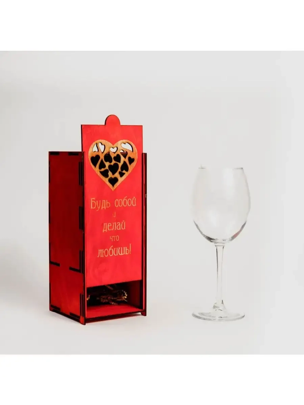 Бокал для вина с гравировкой в подарочной упаковке