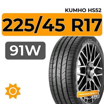 Kumho Ecsta HS52 225/45 R17 91W