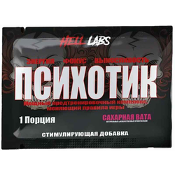 Hell Labs Psychotic Пробник (6 гр.)