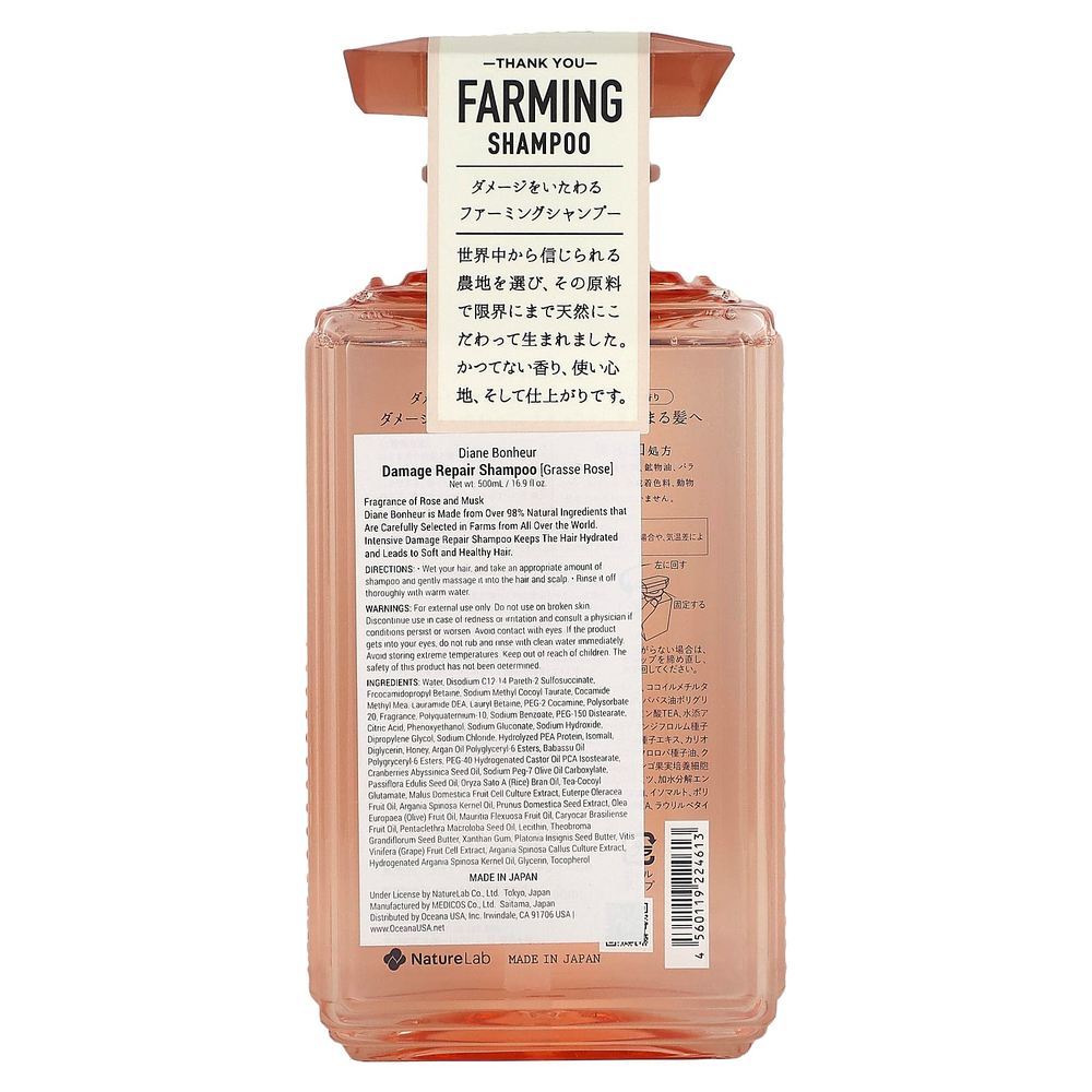 Moist Diane, Шампунь, грасская роза, 500 мл (16,9 жидк. унц.)