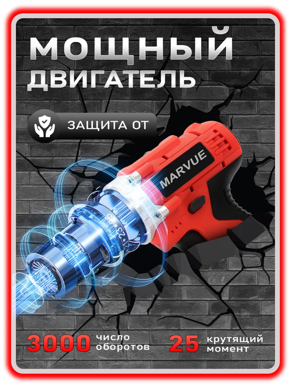 Шуруповерт дрель аккумуляторный ударный 48В, в кейсе, 2 АКБ 4 а/ч, 24 насадки и зарядная станция в наборе Черный, красный