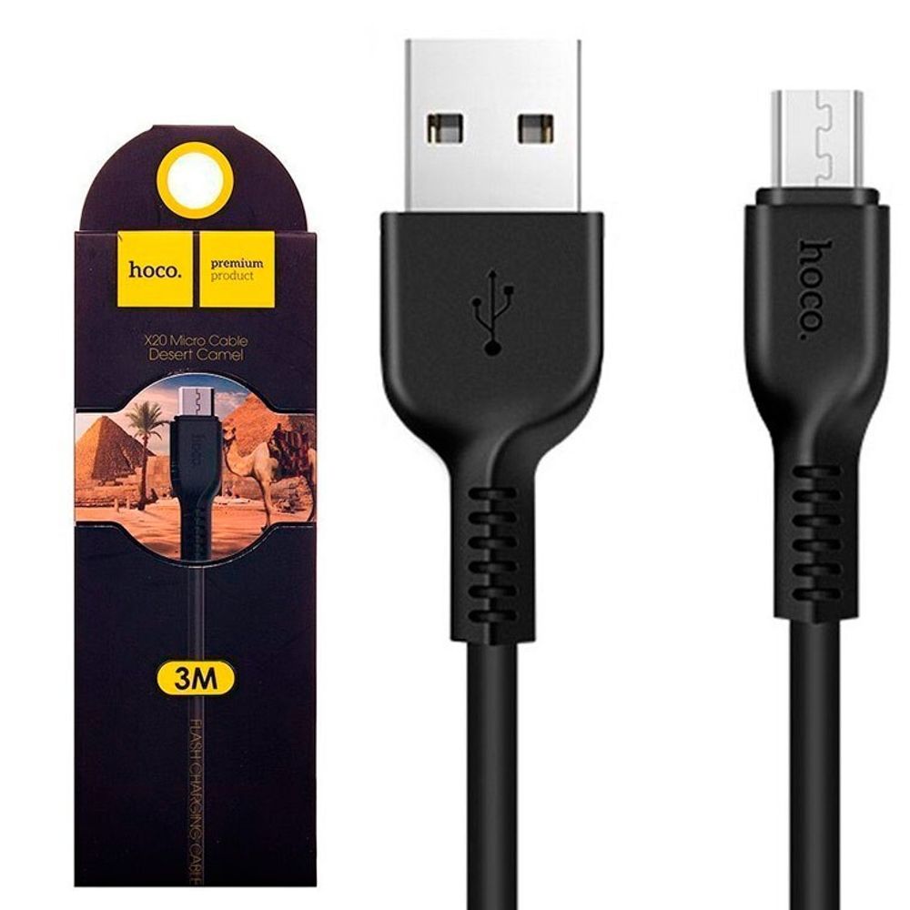Дата-кабель универ. micro USB /Android/ 3 м, 2A, черный (HOCO.)