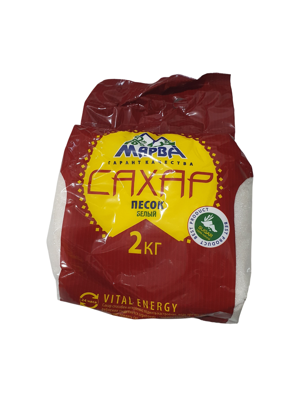 Марва Сахар 2кг
