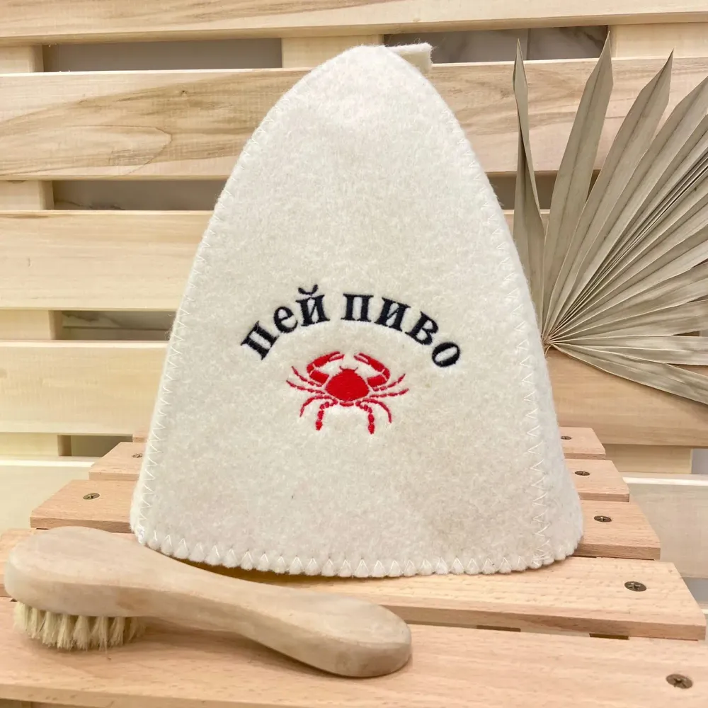 Шапка банная классическая с вышивкой «Пей пиво»