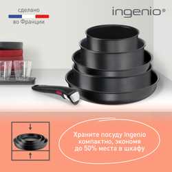 Набор посуды со съемной ручкой Tefal Ingenio Daily Chef Black 10 предметов 16/20/24/24/28 см L7629142