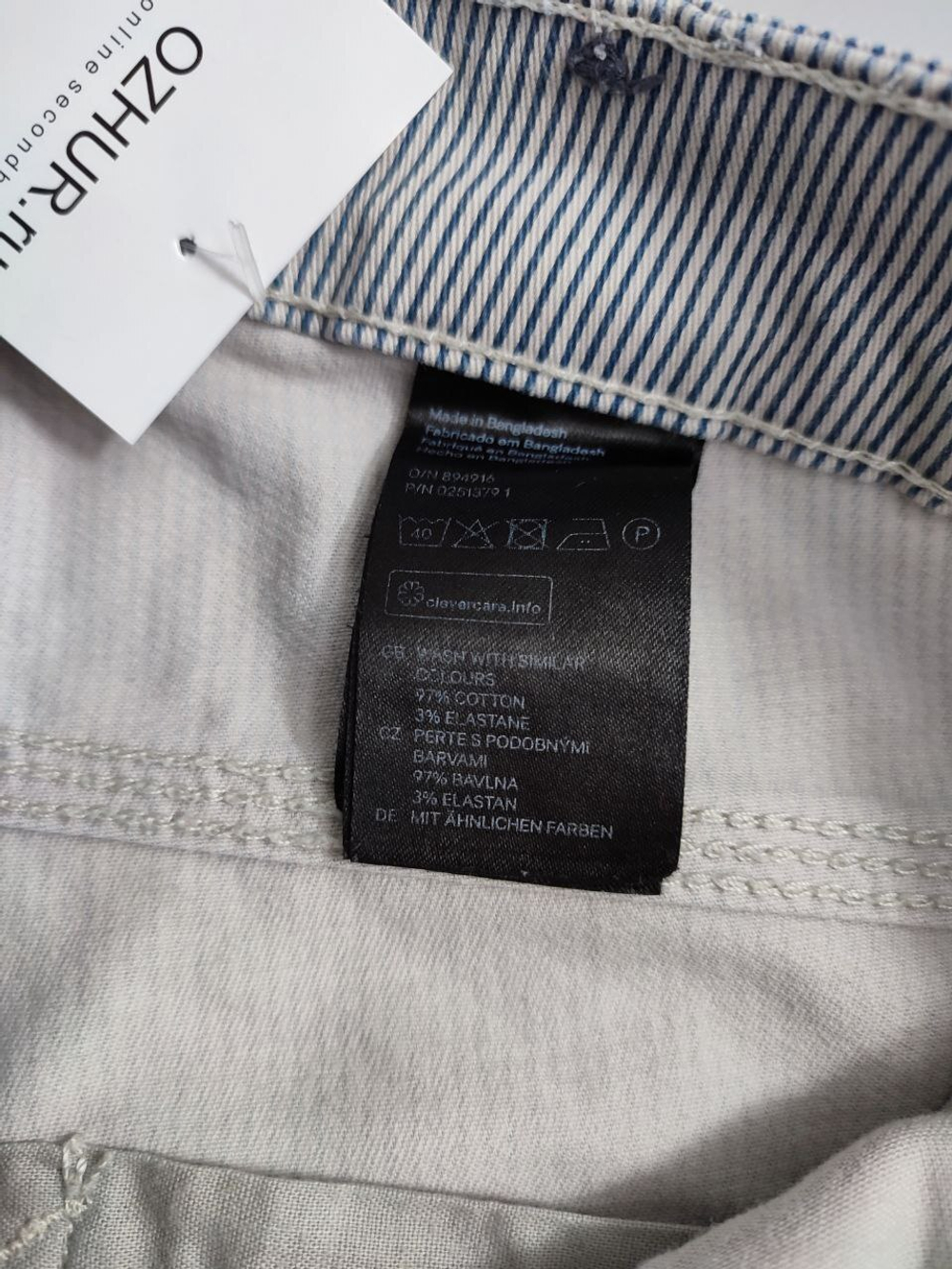 Брюки H&M в полоску 42 размер