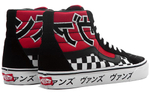 Vans Sk8 Reissue "Japanese Type"