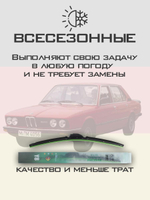 Щетки стеклоочистителя HUOYE Y8 450/450 мм на BMW 5Series | Hook/J-Hook