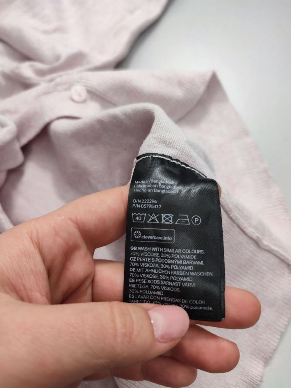 Кофта на пуговицах 48 размер