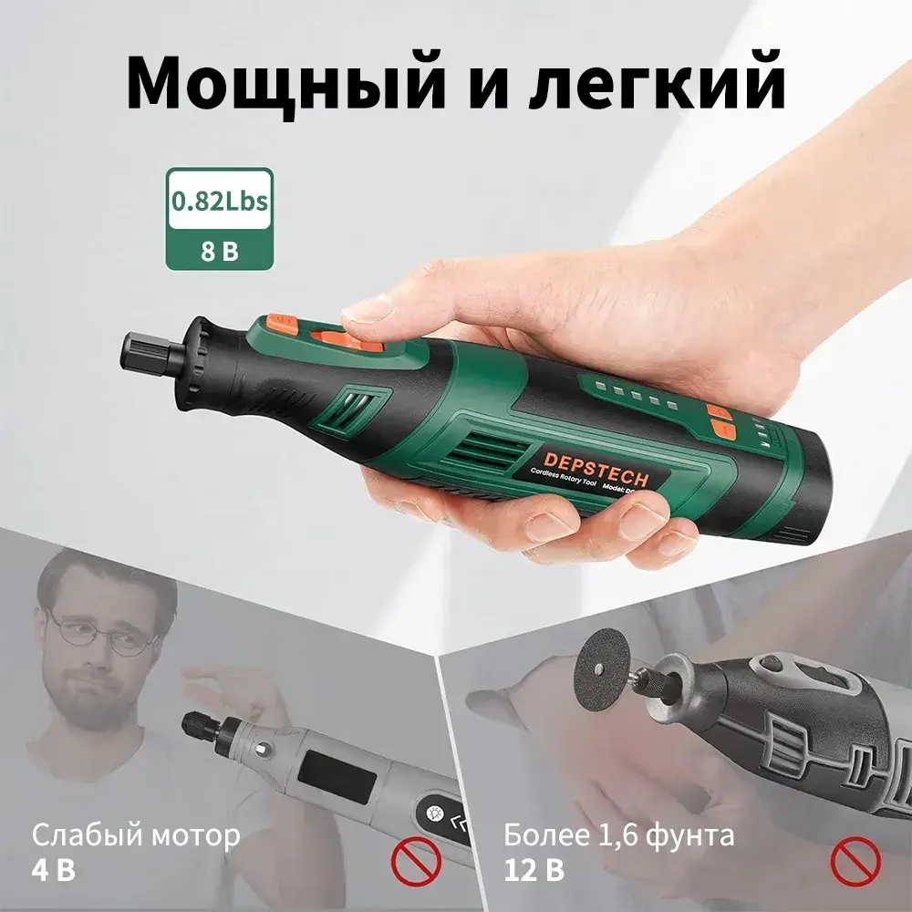 беспроводной гравер электрический с 127 шт насадками, 5000-3000 об/мин