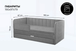 Диван - кровать 180х90 см Crecker ткань Микровелюр