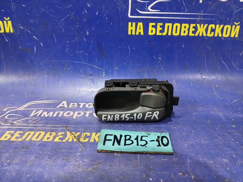 Ручка двери передней правой салонная NISSAN SUNNY 2000