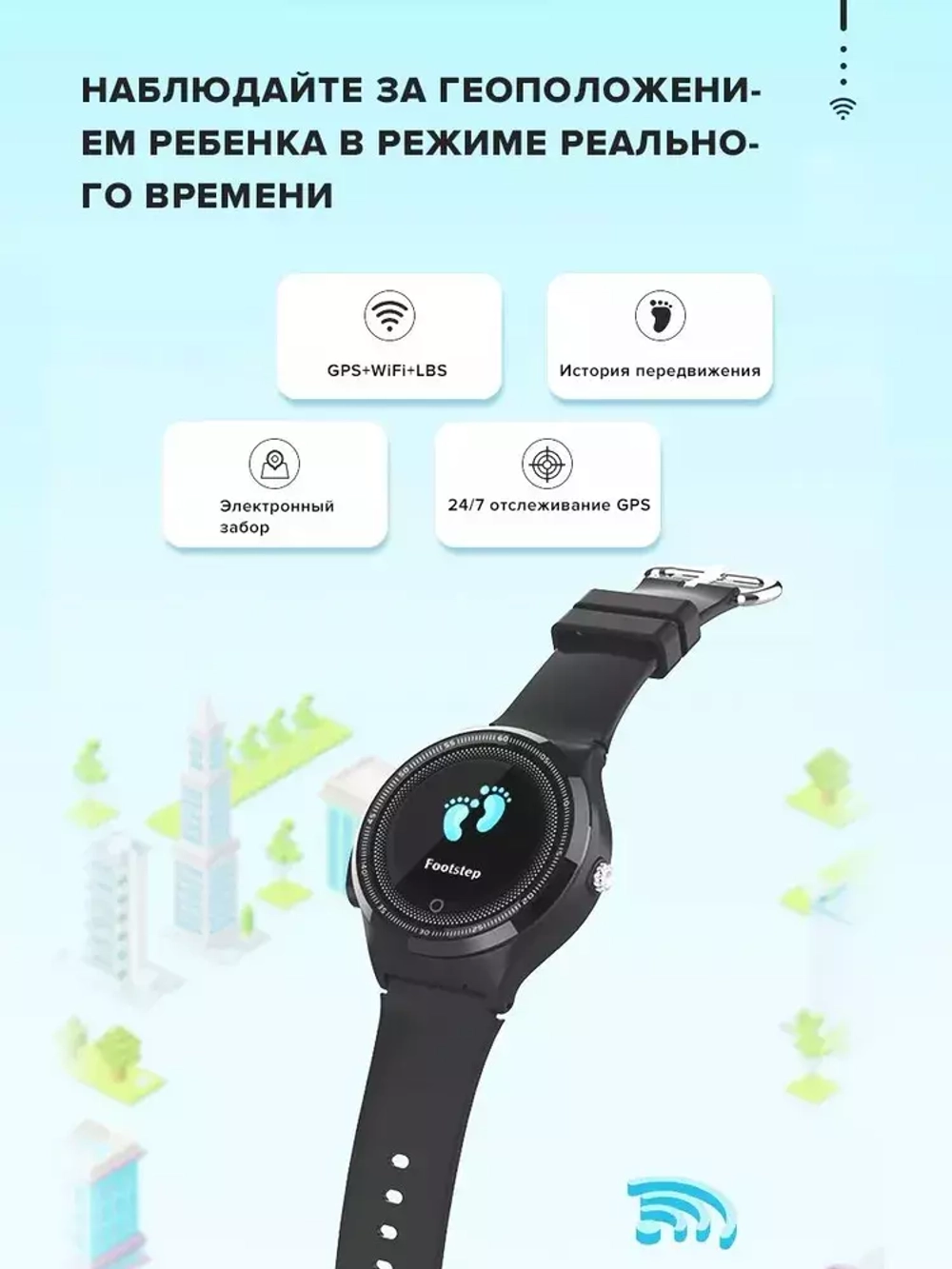 Часы Smart Baby Watch KT06 Pink