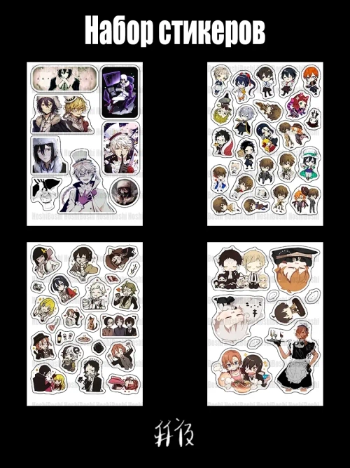 Наклейка интерьерная