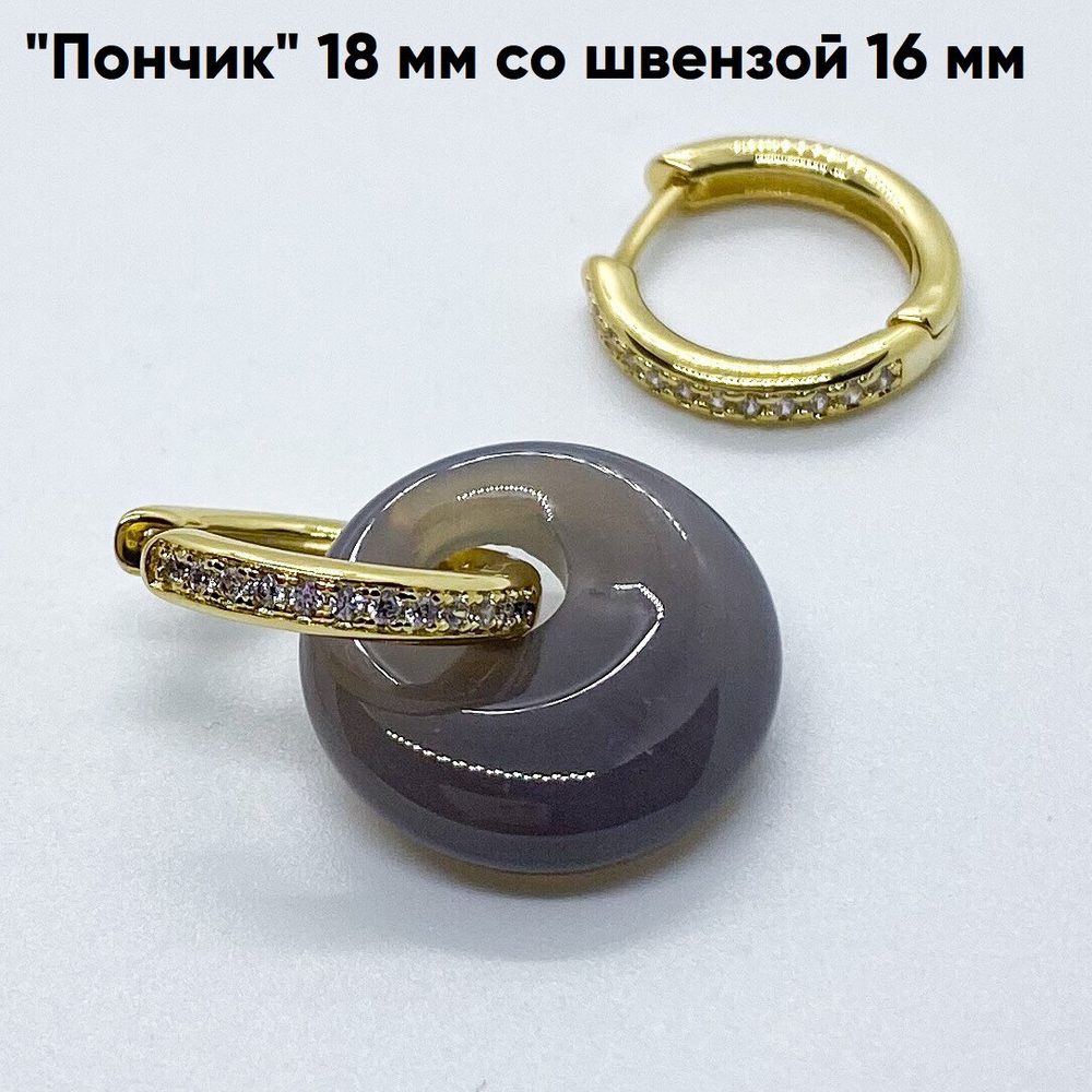 Халцедон, размер около 18 мм, цена за 1 шт