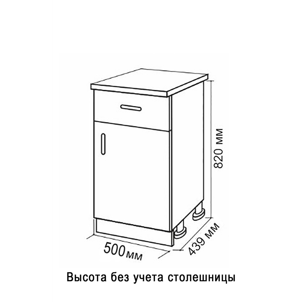 Стол разделочный 50 вотан (1 ящик) столешница бетон