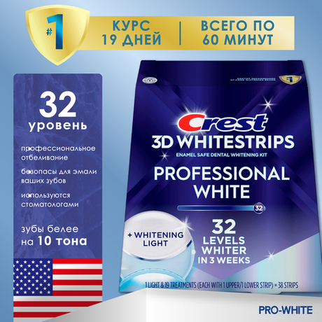 Отбеливающие полоски Crest Professional White + LED light