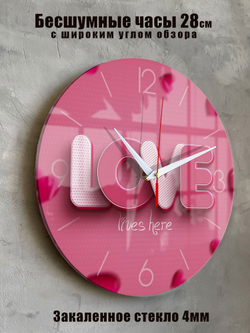 Настенные часы "Ballet Dancer" Modern Wall Clock, 28*28 см, бесшумные. Подарок на день рождения