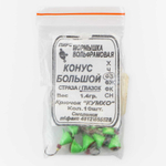 Мормышка вольфрамовая "Конус" большой с глазком (1.4гр)