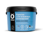 OLSTA Краска для влажных помещений Краска для стен во влажных помещениях