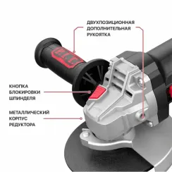 Угловая шлифмашина "PIT" PWS125-D1 NEW