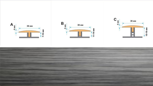 Профиль гибкий "T- Flex" 203 Ясень серый 6м "МП"