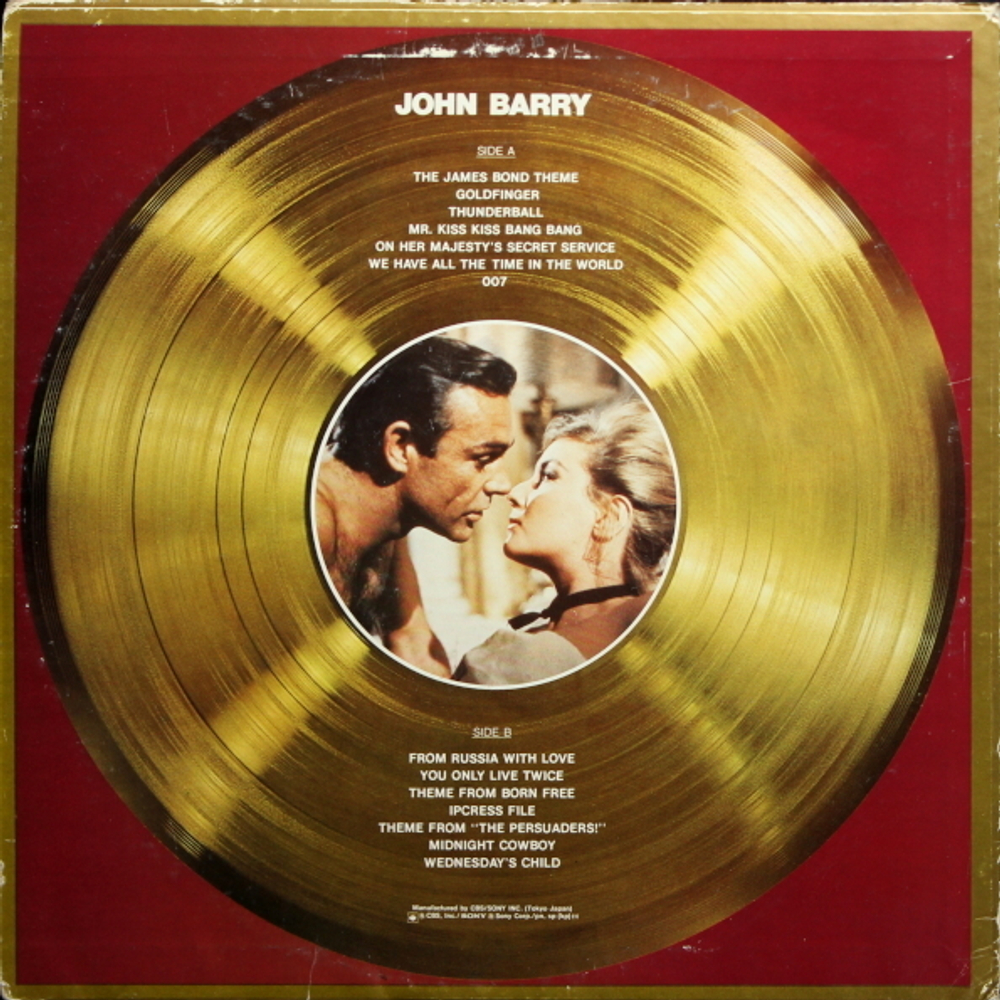 Soundtrack / John Barry: 007 (LP)