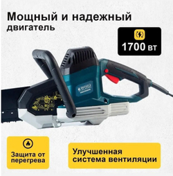 Аллигаторная пила Remtools Alligator SAW DWE399, 1700W