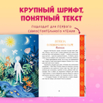 Большая сказочная серия. Новый год. Сказки и легенды народов мира