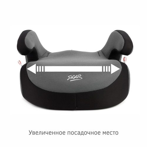 яяАвтокресло детское (22-36кг) Siger бустер серое