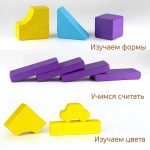 Конструктор "Краски дня. Вечер" 105 деталей