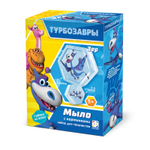 Мыло с картинкой 2в1 "Турбозавры. Зер" (Фантазер)