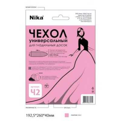 Чехол для гладильных досок "Ника" бязь 1290х510мм Ч2