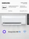 Инверторная сплит-система Samsung AR70F12C1BW