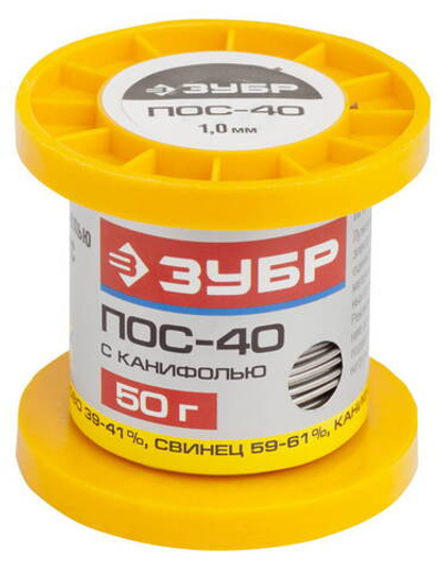 ЗУБР 50 г, 1 мм, трубка, ПОС 40, припой (55451-050-10C)
