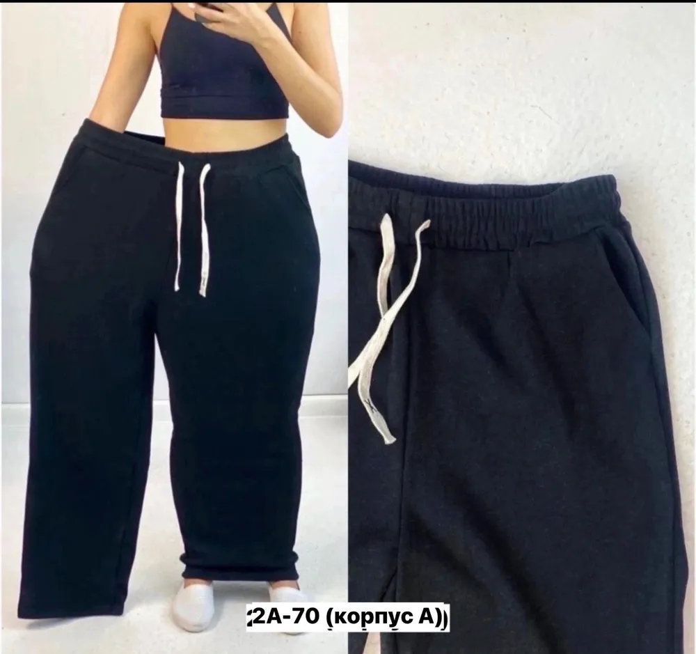 Брюки 7376440 Fabrika