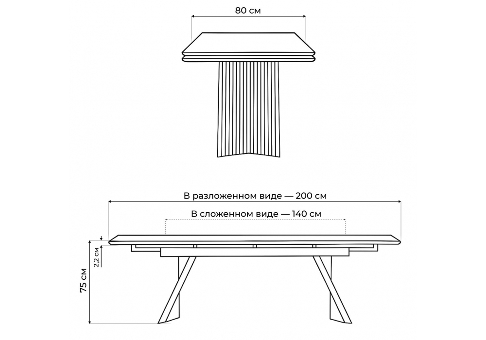Стол стеклянный Woodville Вейв 140(200)х80 кристл серый мрамор, черный
