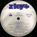 Sky / Sky 4: Forthcoming (LP)