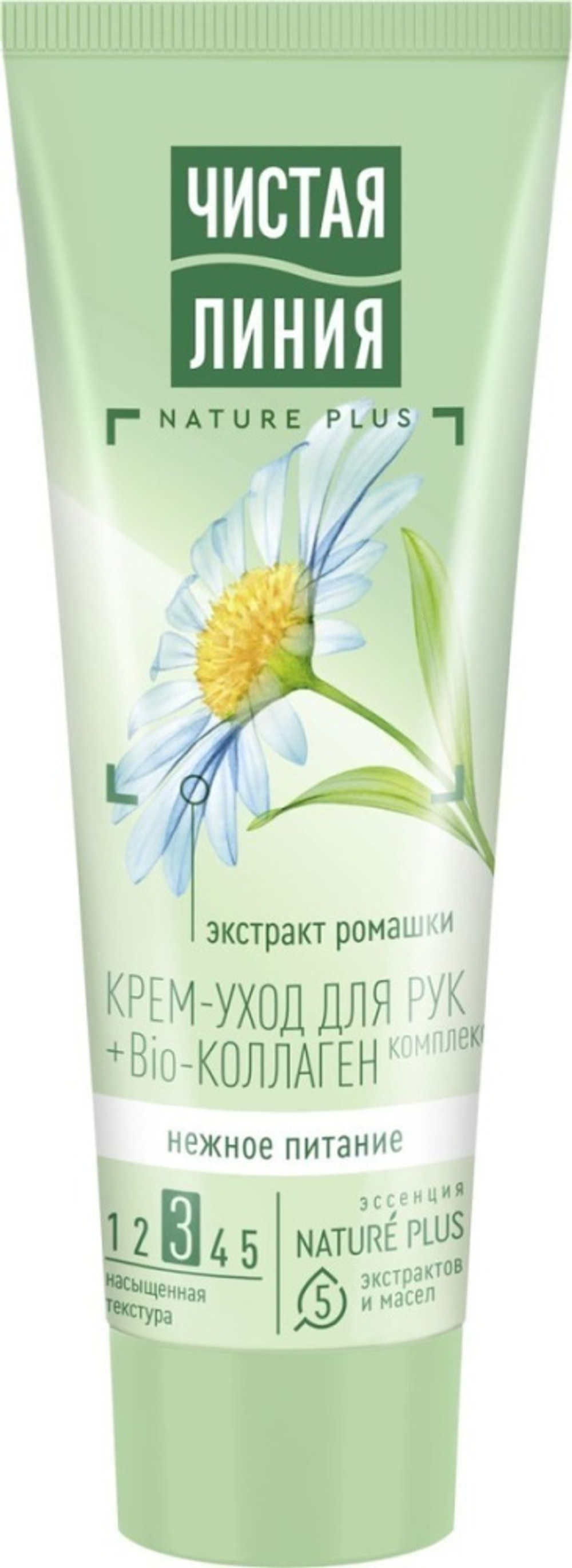 Крем для рук Чистая Линия Нежное питание с ромашкой 75 мл.