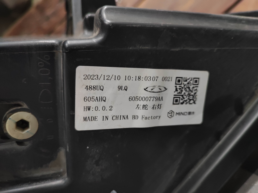 Фара правая LED Jaecoo J7 23-нв Б/У Оригинал 605000779AA