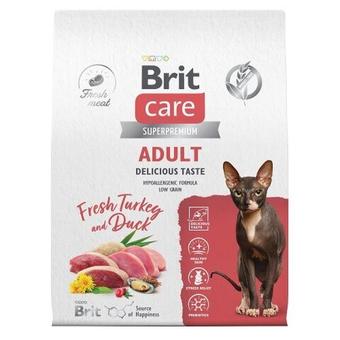 Сухой корм для привередливых кошек Брит Кеа BRIT CARE Cat Adult Delicious Taste с уткой и индейкой, 7кг