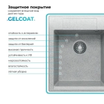 Мойка POLYGRAN ARGO-420 светло-серый №314, смеситель SKS5 светло-серый