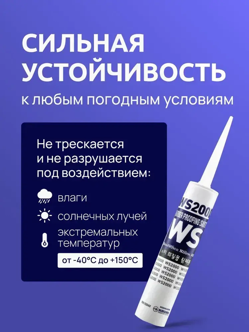 Герметик силиконовый прозрачный