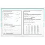 Дневник 1-4 класс 48 л., гибкая обложка, ЮНЛАНДИЯ, выборочный лак, с подсказом, "Вишенки", 106589