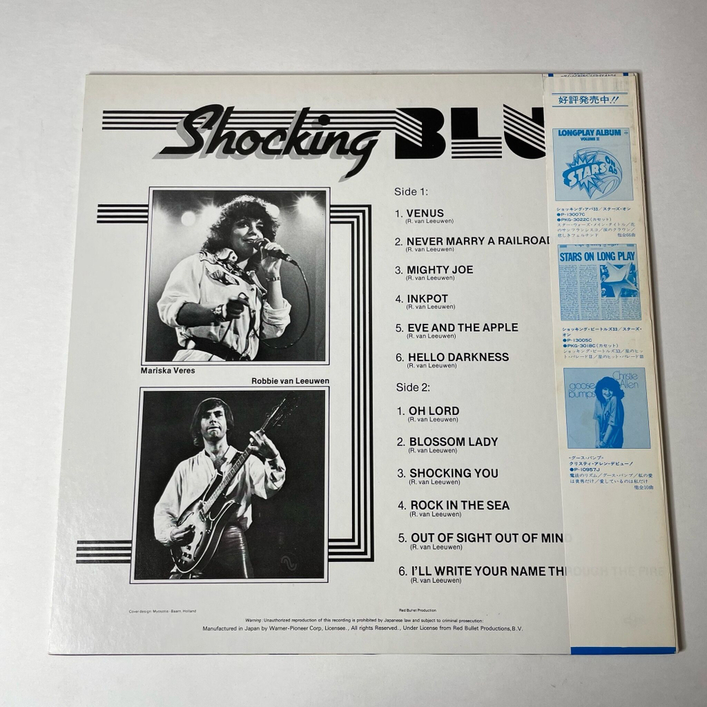 Винтажная виниловая пластинка LP Shocking Blue Greatest Hits (Japan 1981) (Obi) Never Marry A Railroadman