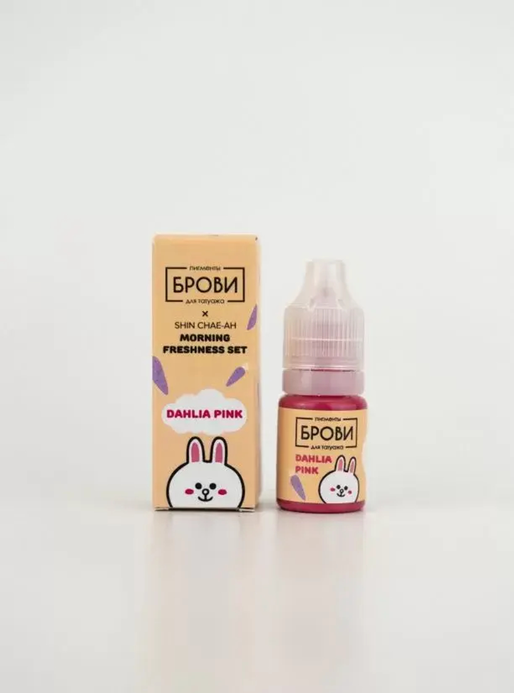 ПИГМЕНТ ДЛЯ ГУБ DAHLIA PINK 5мл