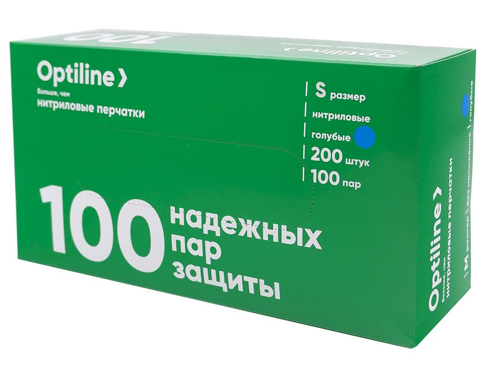 Перчатки нитриловые одноразовые Optiline, голубые, размер S, 200 штук в упаковке