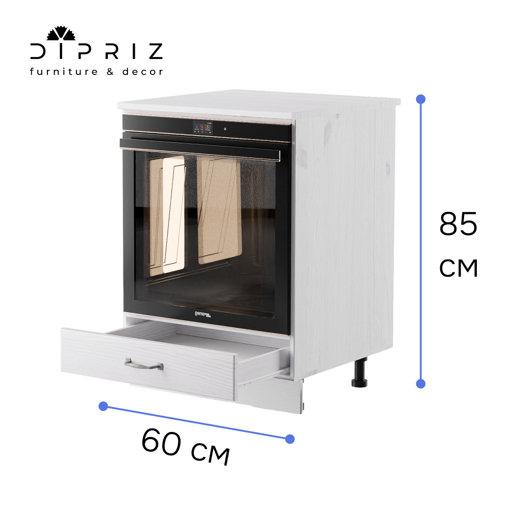 Кухонный модуль напольный, 60х60х85, Стокгольм Светлый, под духовой шкаф, с ящиками, со столешницей, из массива дерева, белый, Dipriz